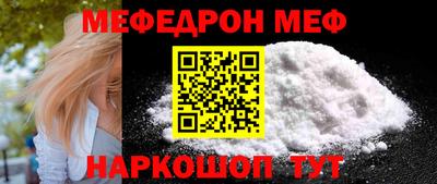 мет Нальчик