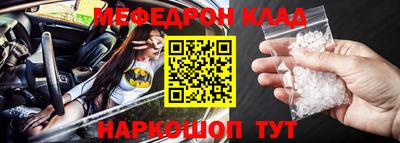 таблы Новодвинск