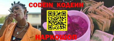 MESCALINE Нарткала