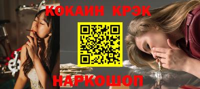 мдма Наро-Фоминск