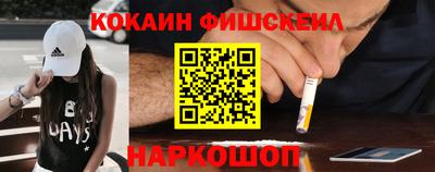 метамфетамин Новокубанск