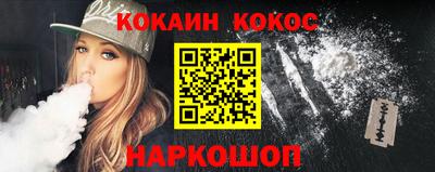 метамфетамин Новокубанск