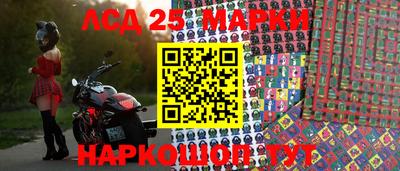 мдма Наро-Фоминск