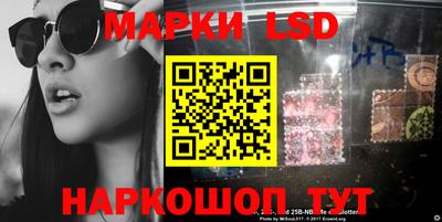 таблы Новодвинск