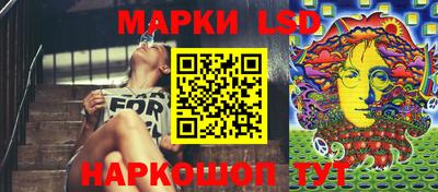 таблы Новодвинск