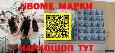 дистиллят марихуана Новозыбков