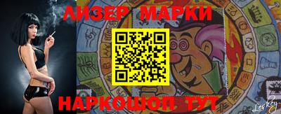 дистиллят марихуана Новозыбков