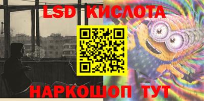дистиллят марихуана Новозыбков