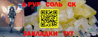таблы Новодвинск