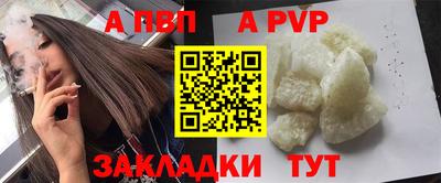 мет Нальчик