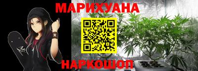 мдма Наро-Фоминск