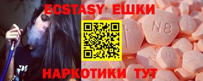 MESCALINE Нарткала