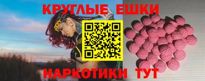 MESCALINE Нарткала