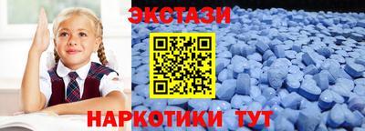 мдма Наро-Фоминск