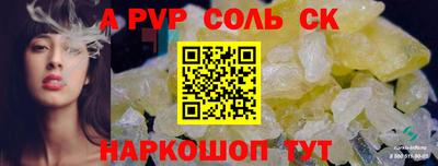 дистиллят марихуана Новозыбков