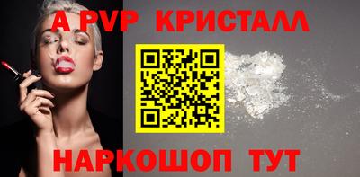 метамфетамин Новокубанск