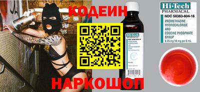 дистиллят марихуана Новозыбков