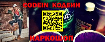 таблы Новодвинск