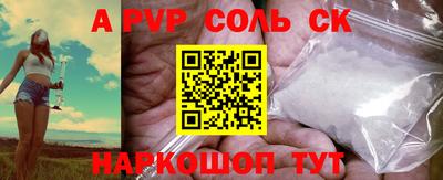 метамфетамин Новокубанск