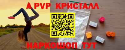 таблы Новодвинск