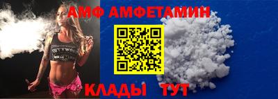 метамфетамин Новокубанск