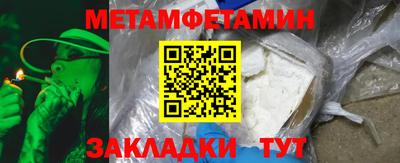 мет Нальчик