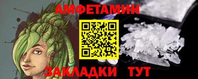 мдма Наро-Фоминск