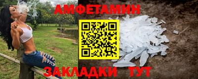 мдма Наро-Фоминск