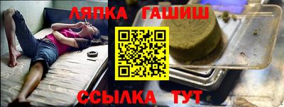 таблы Новодвинск