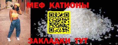 мдма Наро-Фоминск