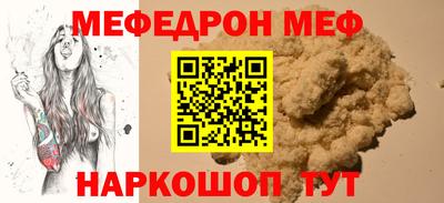 MESCALINE Нарткала