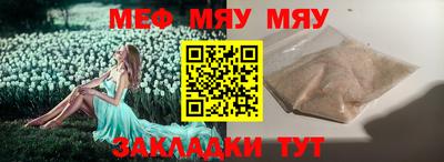 мет Нальчик