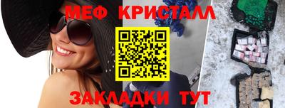 MESCALINE Нарткала