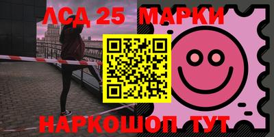 метамфетамин Новокубанск