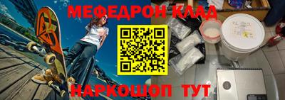 мдма Наро-Фоминск
