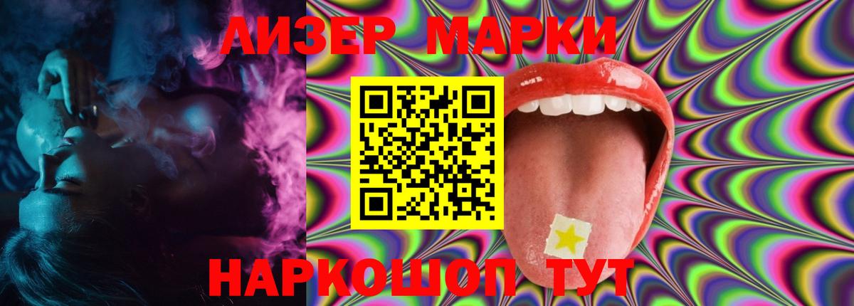LSD-25 экстази кислота  Вход с VPN  Лсд 25 экстази ecstasy  Хабаровск 