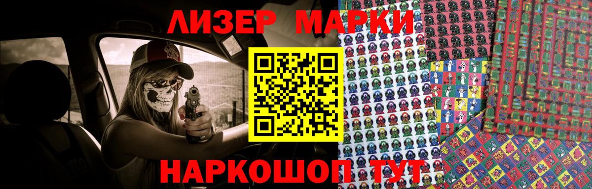 LSD-25 экстази кислота Хабаровск