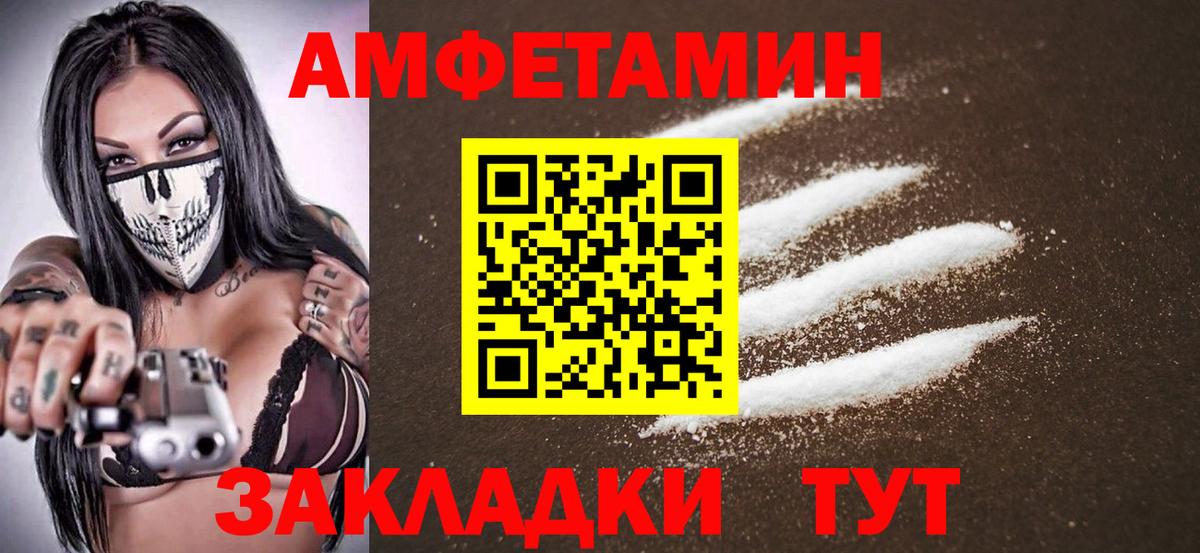 Первитин  Первитин винт  Вход с VPN  Хабаровск 