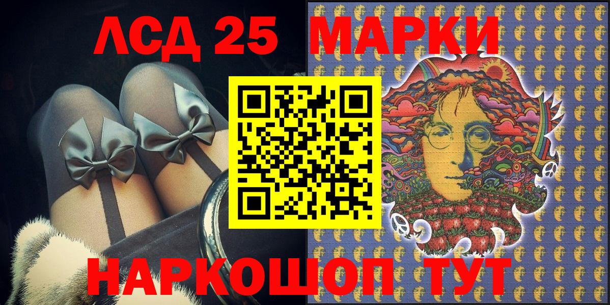 Хабаровск  Наркотические марки 1,8мг  Наркотические марки 1,8мг  Вход с VPN 